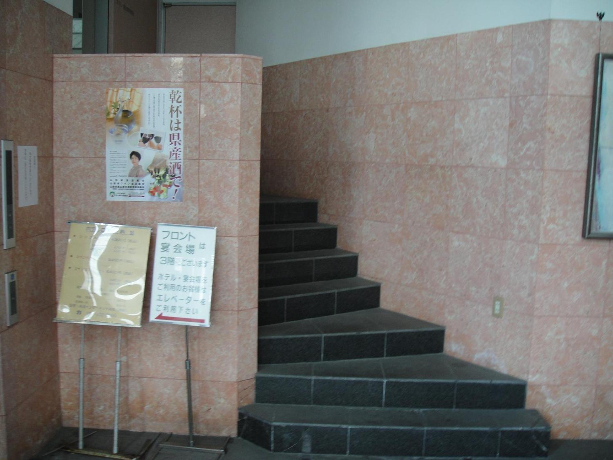 Hotel New Mogamiya Yamagata  Esterno foto
