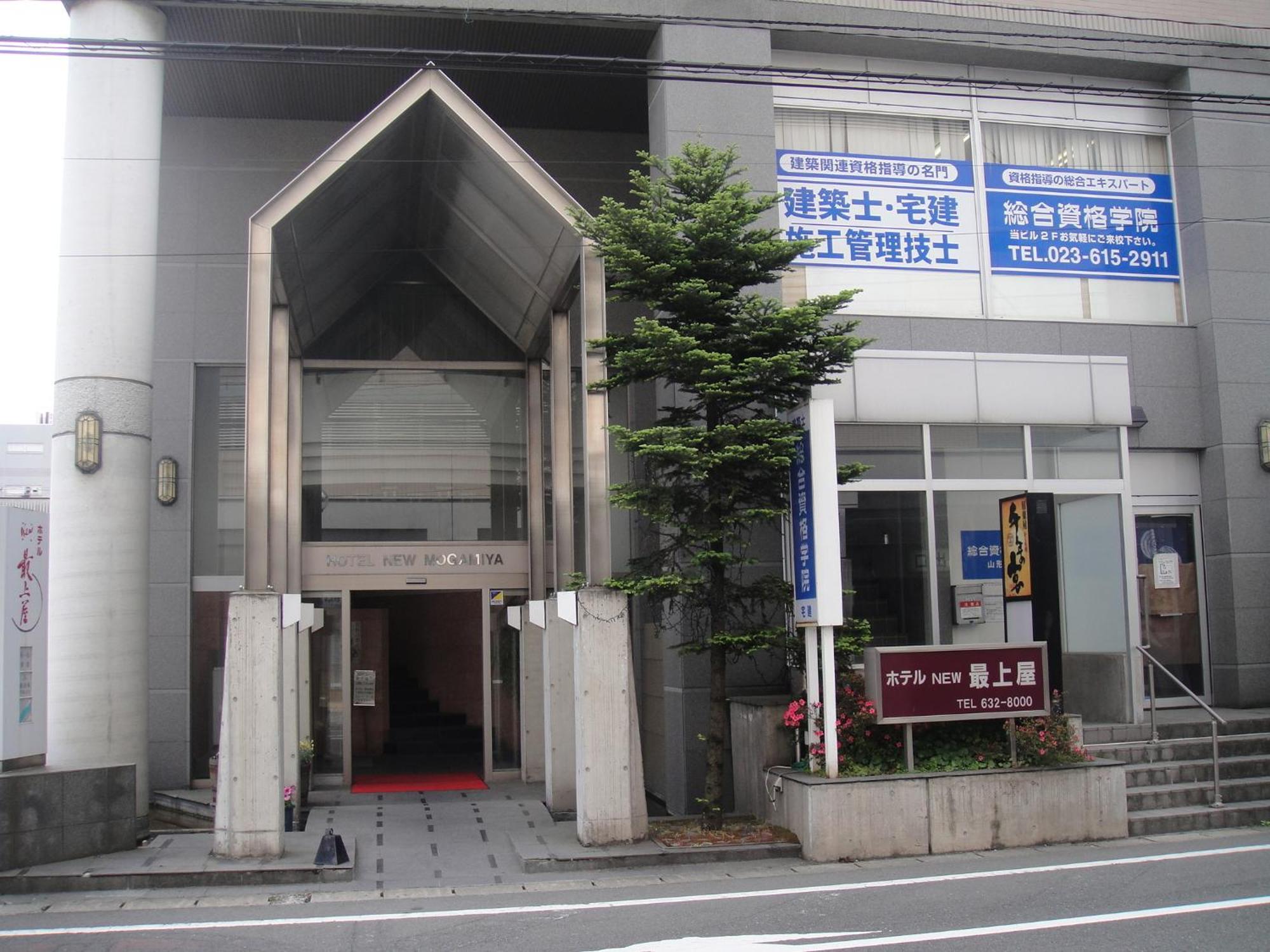 Hotel New Mogamiya Yamagata  Esterno foto