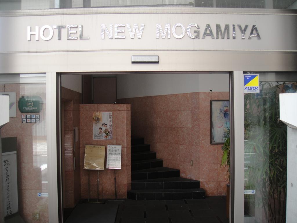 Hotel New Mogamiya Yamagata  Esterno foto